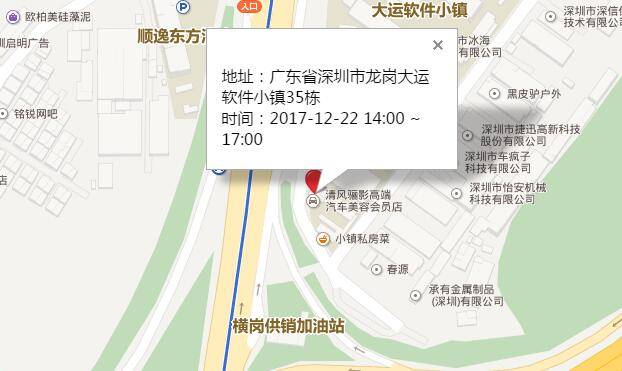QQ截图20180103173804.jpg