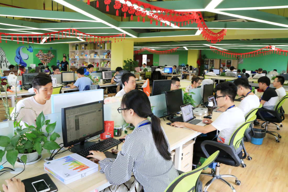 趣享付【官方报名入口】城市合伙人加盟招商会