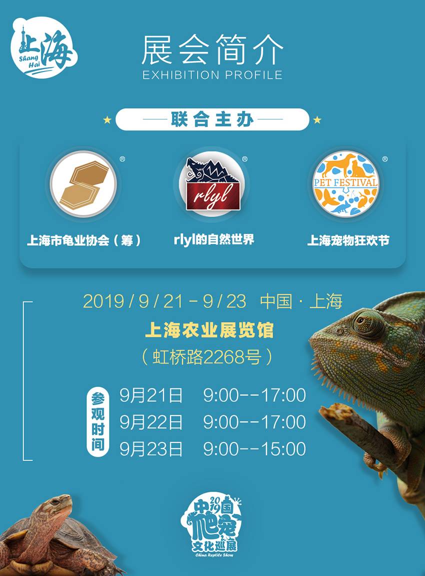 2-展会简介.jpg