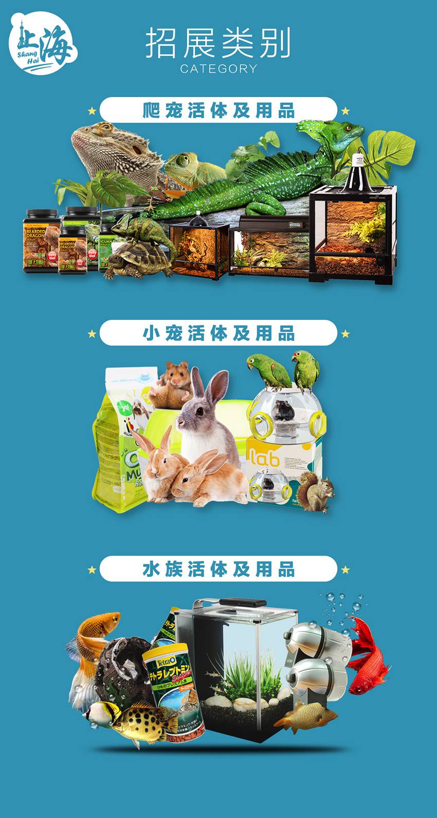 3-招展范围.jpg