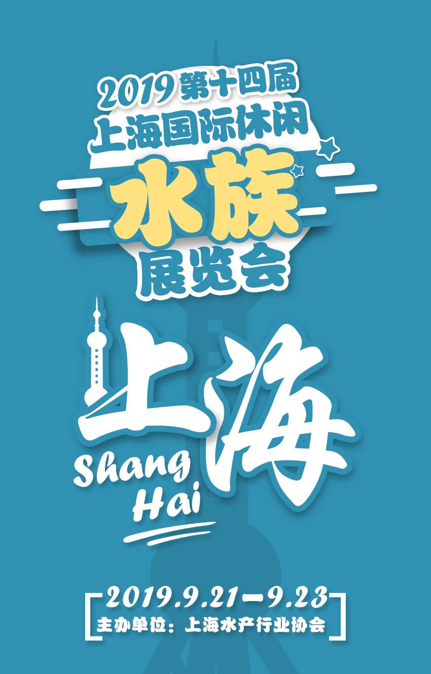 水族-1.jpg