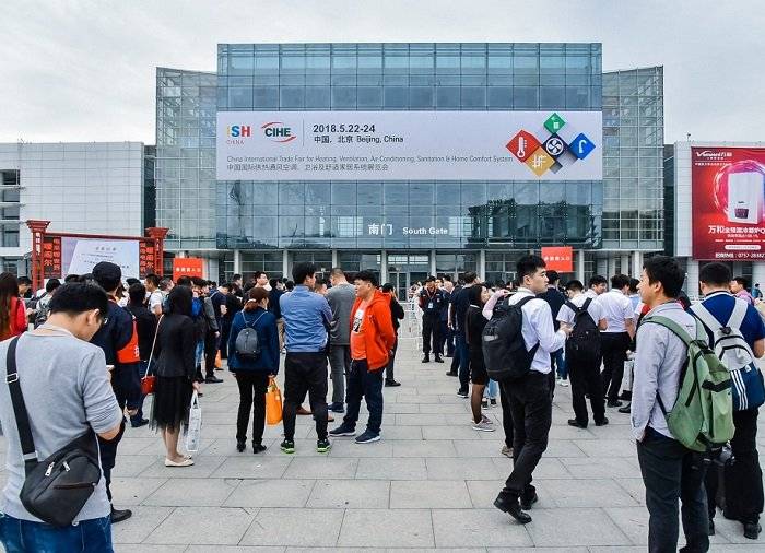 2022年中国北京国际暖通空调制冷展览会